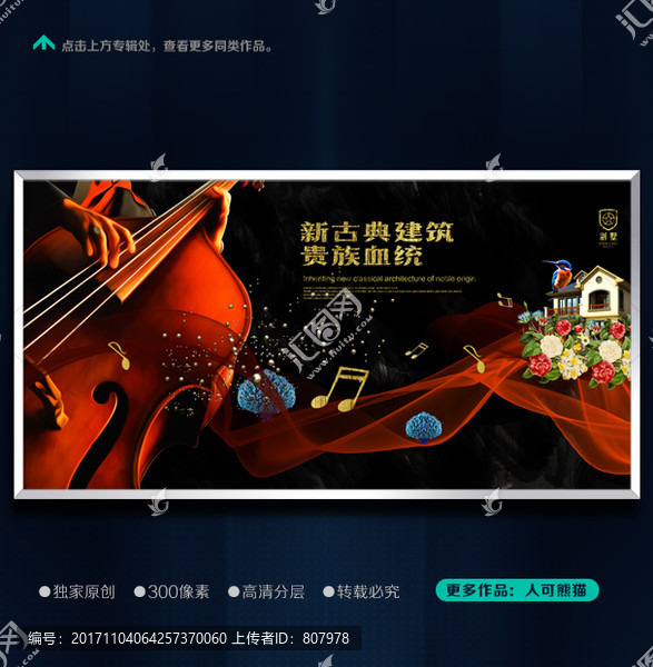 房地產(chǎn)