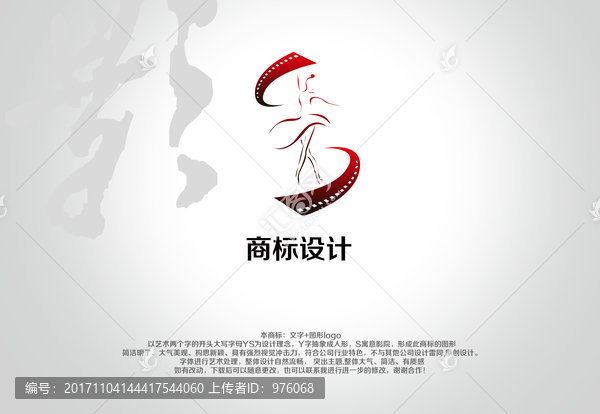 藝術(shù)影院商標(biāo)