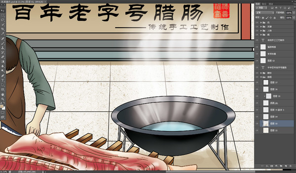 精選優(yōu)質(zhì)豬肉