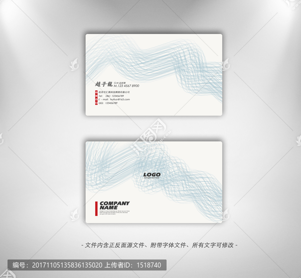 抽象名片