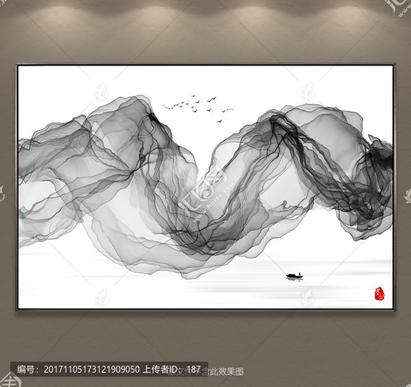 水墨畫