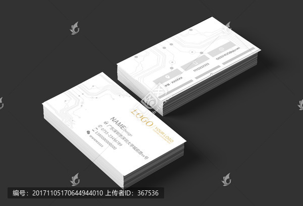 企業(yè)名片