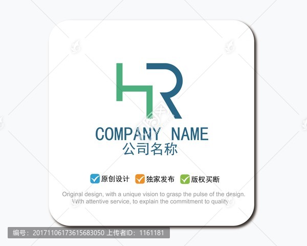 HR字母,logo設(shè)計(jì)