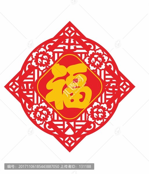 剪紙4