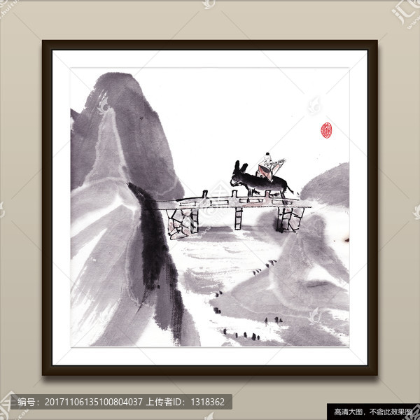 逍遙游