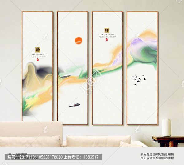 寫意山水豎版掛畫