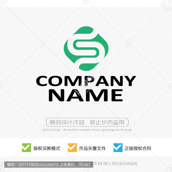 LOGO設計