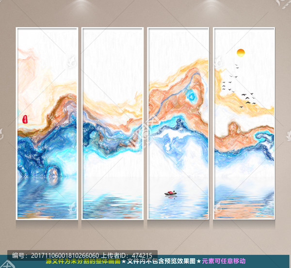 水墨畫