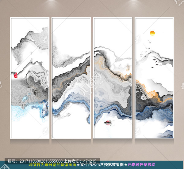 水墨山水