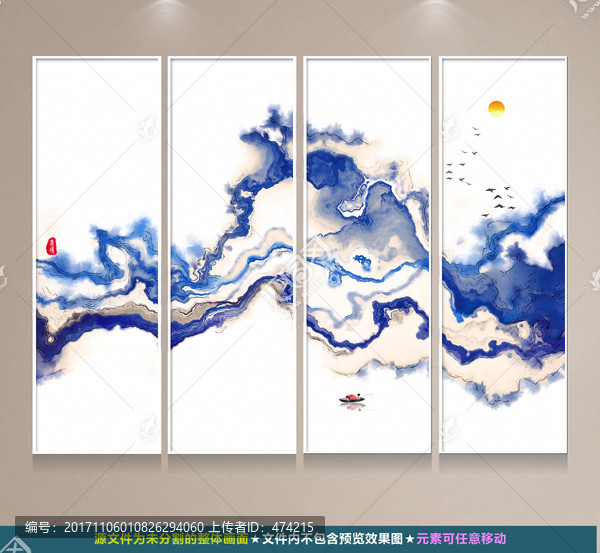 新中式水墨屏風