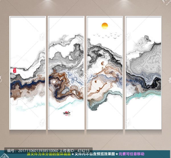 新中式水墨屏風(fēng)