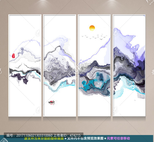 水墨畫