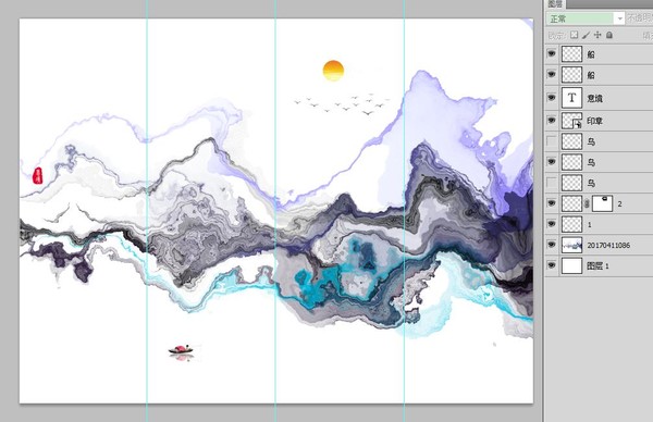 水墨畫