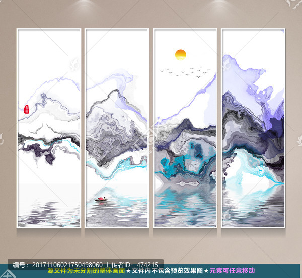 水墨畫