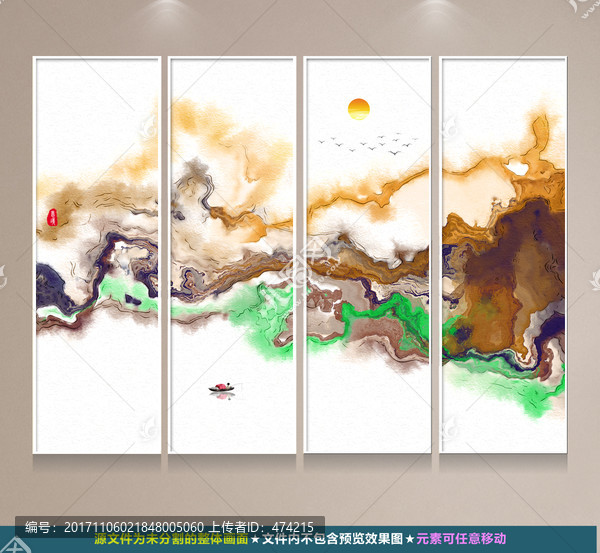 抽象,水墨