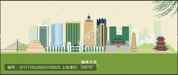 榆林