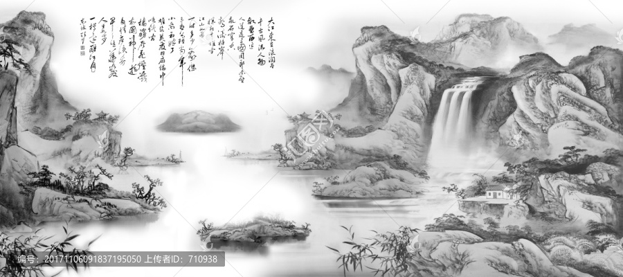 水墨山水6300x2800
