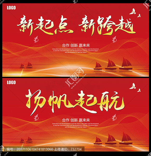 會(huì)議背景