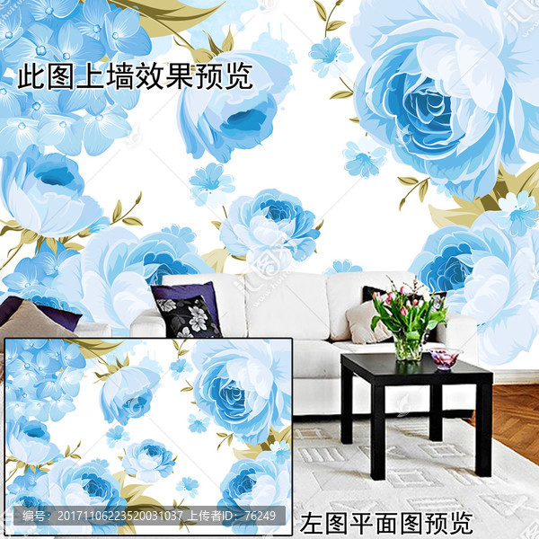 歐式現(xiàn)代手繪藍(lán)玫瑰電視背景墻