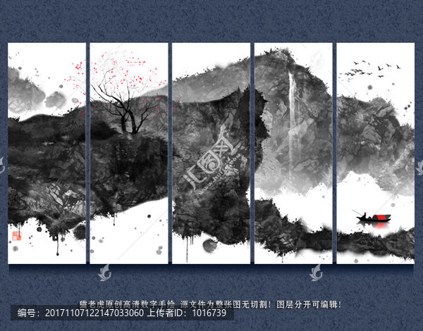 創(chuàng)意潑墨山水畫(huà),山水壁畫(huà)