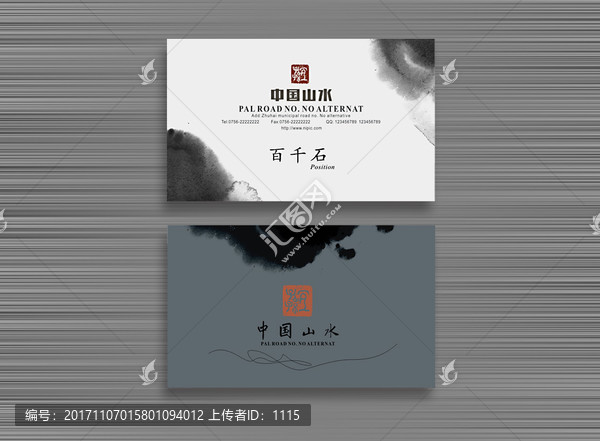 藝術(shù)名片