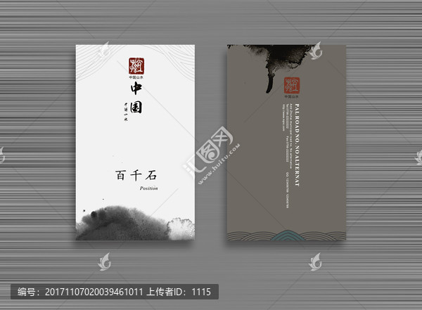 藝術(shù)名片