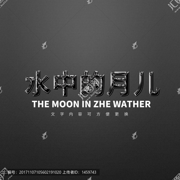 字體樣式