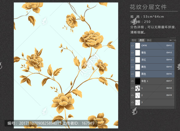 歐式簡歐花紋