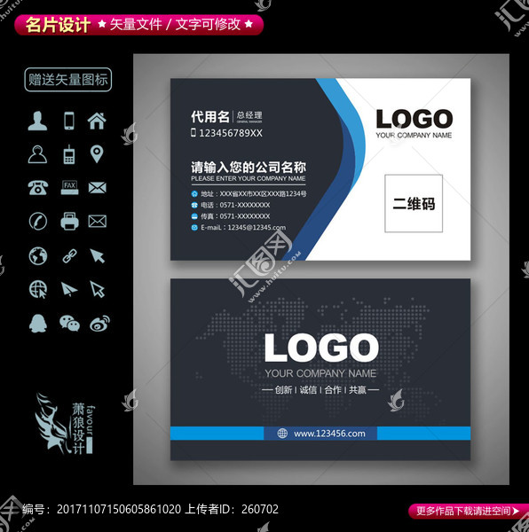 高檔商業(yè)名片