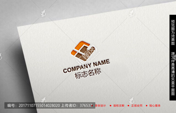LOGO設(shè)計