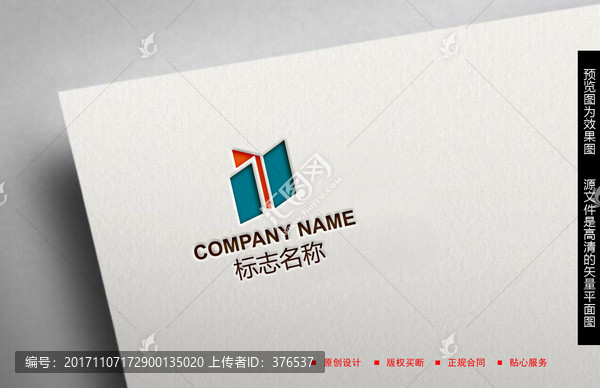 LOGO設(shè)計(jì)