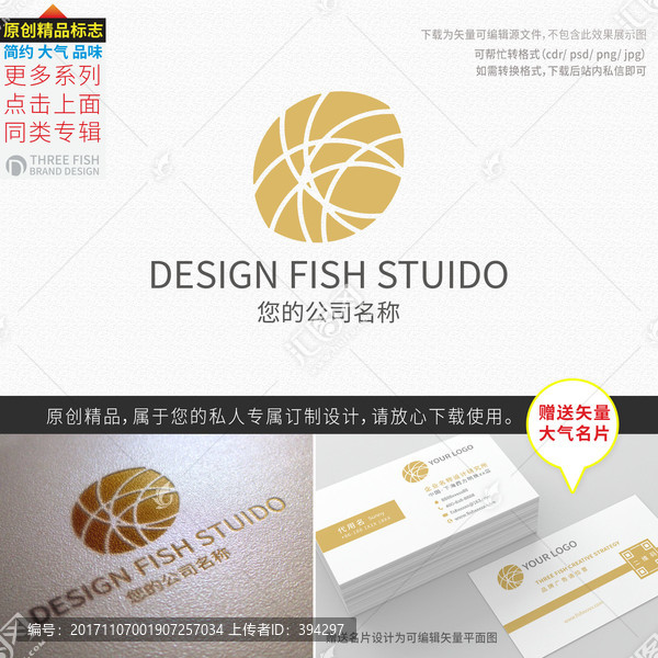 logo設(shè)計,鳥巢logo設(shè)計