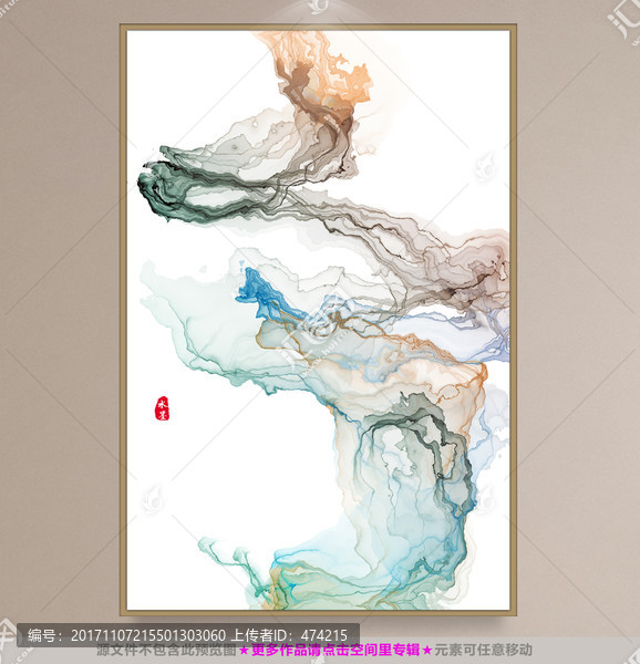 抽象水墨