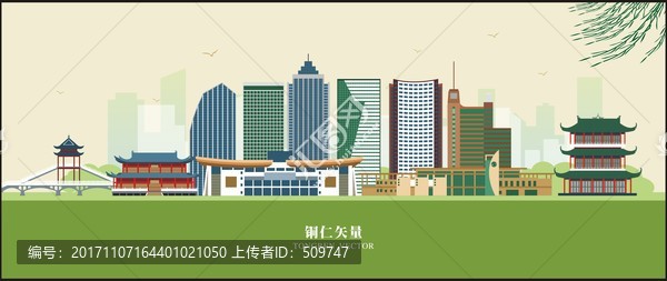 銅仁