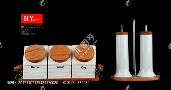 調(diào)味瓶白瓷正面
