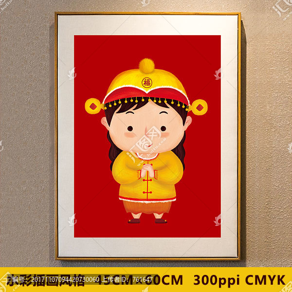 新婚插畫,兒童插畫,福娃插畫