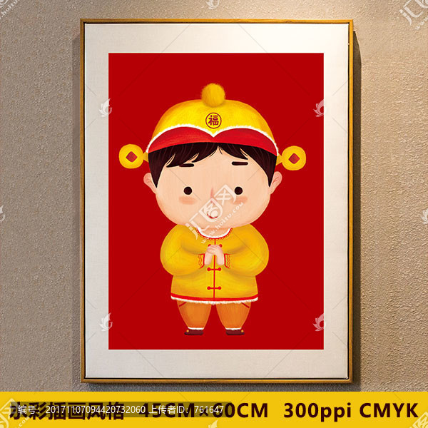 兒童卡通插畫,小男孩