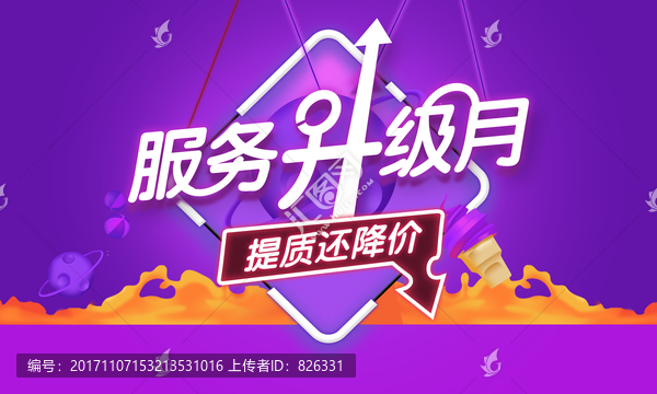 促銷,海報,315,打折,降價