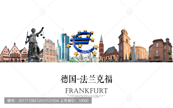 法蘭克福