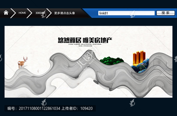抽象畫,寫意畫,新中式