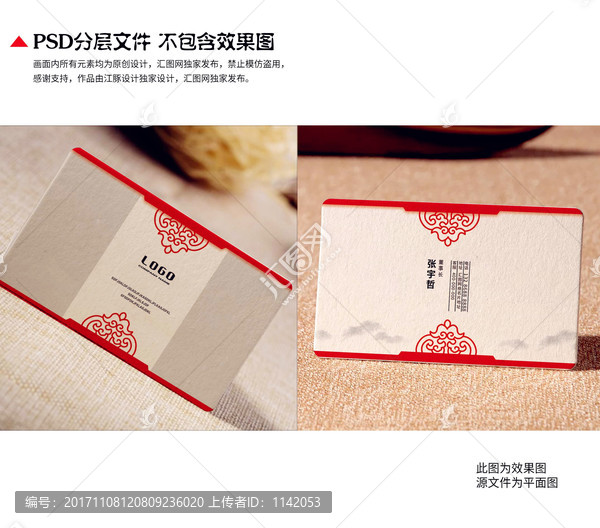 名片