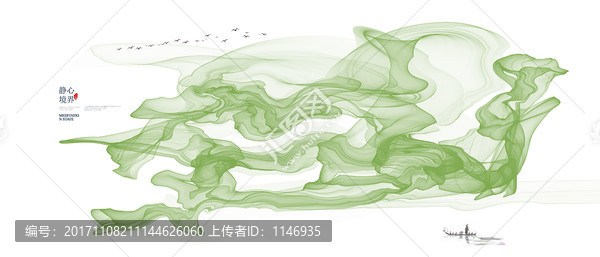 龍水墨畫