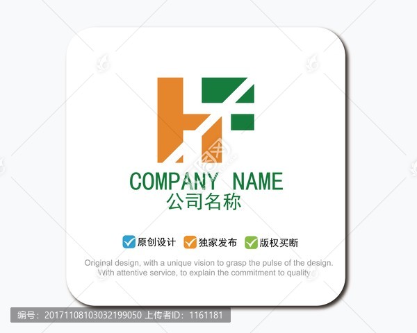 HF字母,logo設(shè)計