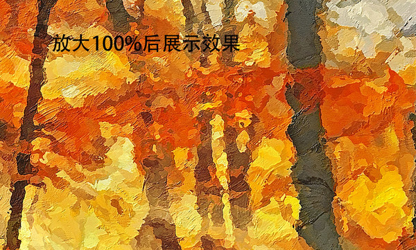 秋天森林裝飾畫