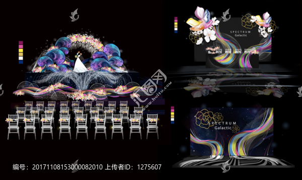 星空一套