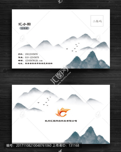 名片