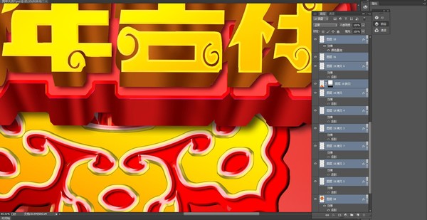 狗年吉祥2018