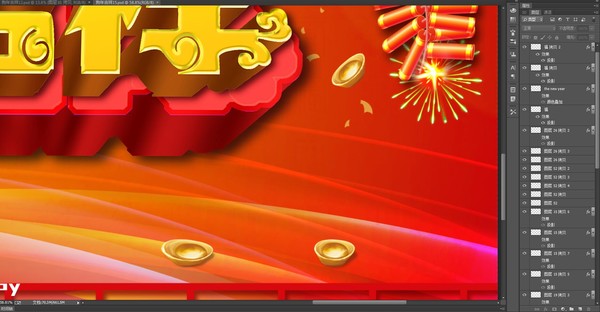 狗年,2018,狗年吉祥