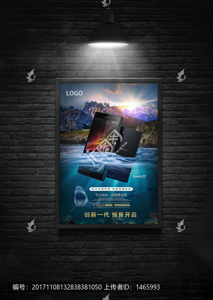 創(chuàng)意手機(jī)促銷海報(bào)模板