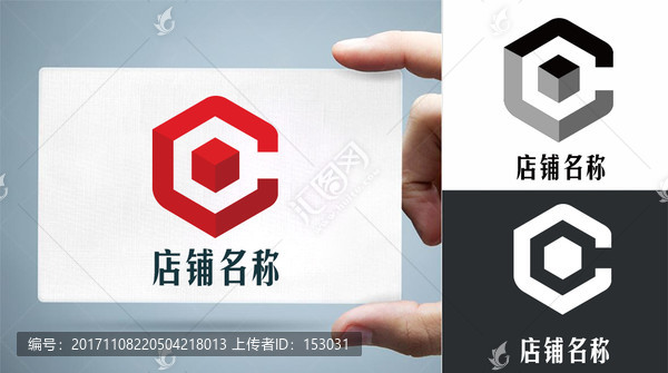簡約logo企業(yè)公司商標(biāo)設(shè)計